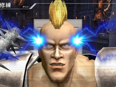 Fit Boxing Fist of the north star demo