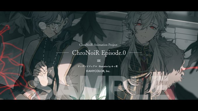 chronoir episode 0 anime