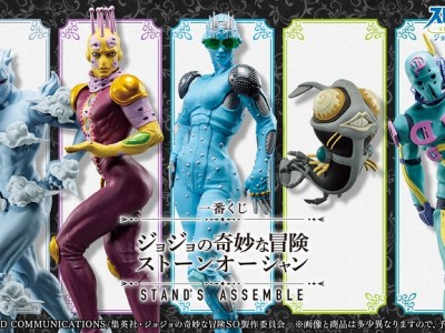 ichiban kuji stone ocean