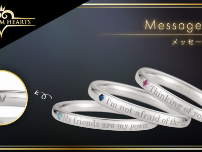 Kingdom Hearts jewelry