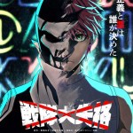 Adaptasi Anime Go Go Loser Ranger Diumumkan
