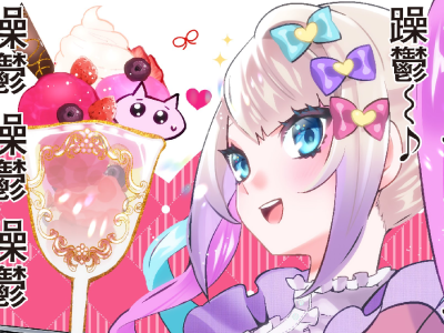 needy streamer overload manga