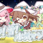 Next Hololive EN Holiday Song Cover is ‘Suki! Yuki! Maji Magic’