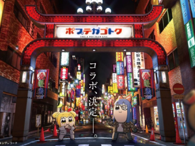 like a dragon pop team epic