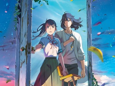Release Date Set for Makoto Shinkai's Movie Suzume