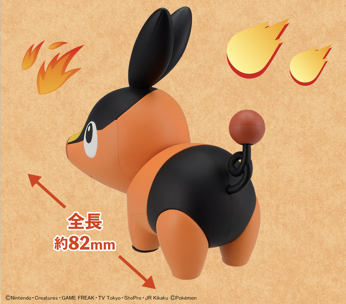Bandai New Pokemon Model Kit Lets You Build a Tepig