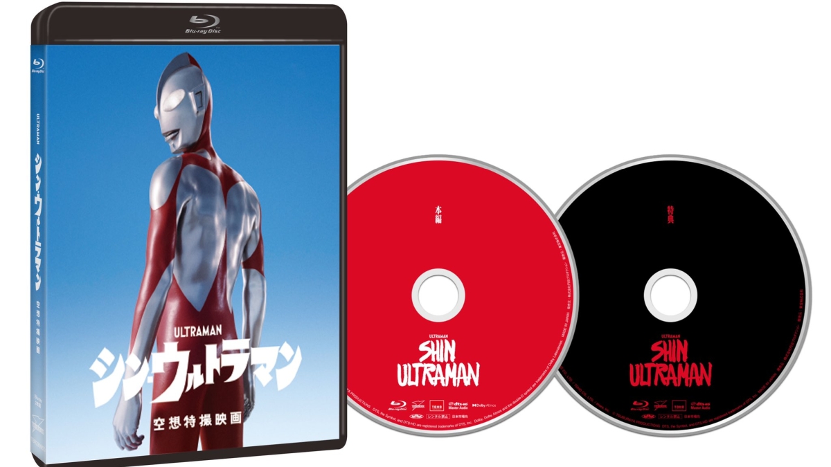Shin Ultraman Blu-ray and DVD Has 100 Minutes of Bonus Footage