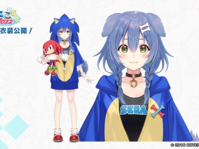 Sonic Frontiers LINE Stickers Feature Korone the Hedgehog