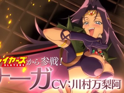 Tales of the Rays x Slayers