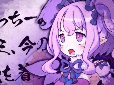 Disgaea 7 C4 Character Video