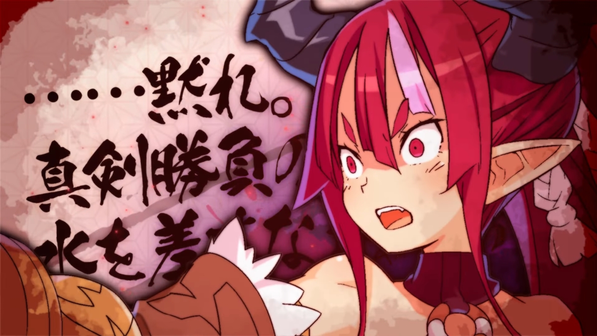 Disgaea 7 Higan Zesshousai