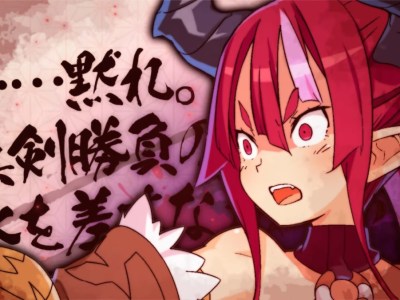 Disgaea 7 Higan Zesshousai