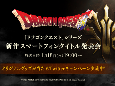 dragon quest mobile game