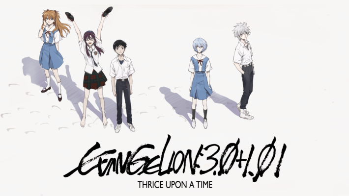 Evangelion 3.0+1.0 Blu-Ray
