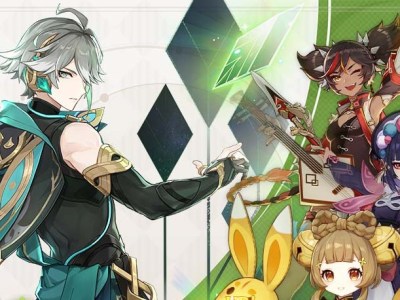 Genshin Impact Alhaitham and Xiao Banner Include Xinyan, Yaoyao and Yunjin