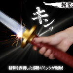 jujutsu kaisen 0 sword replica sounds