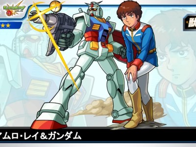 Monster Strike Gundam