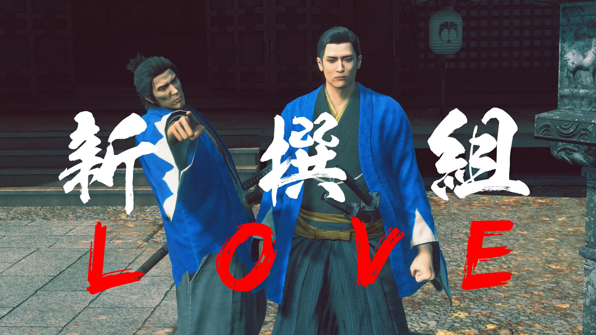 like a dragon ishin photo mode