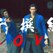 like a dragon ishin photo mode