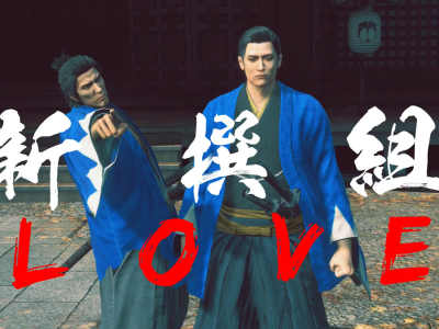like a dragon ishin photo mode