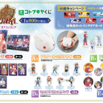 Tales of Symphonia merchandise lottery
