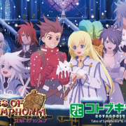 Tales of Symphonia merchandise lottery