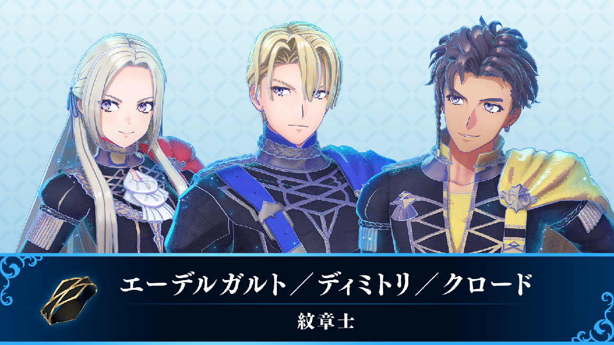 fire emblem engage three houses characters dlc