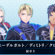 fire emblem engage three houses characters dlc
