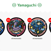 yamaguchi shimonoseki pokemon covers lids