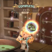 atelier marie remake