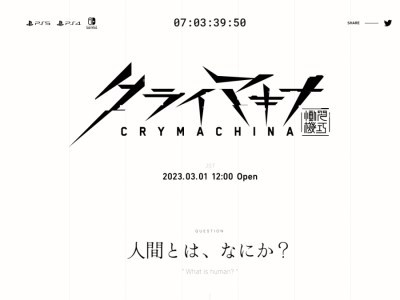 Crymachina furyu rpg