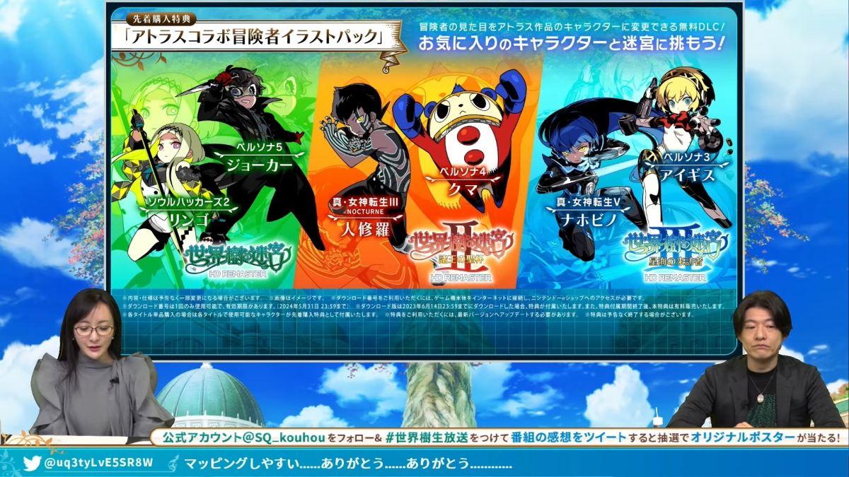 Etrian Odyssey X Announcement Feature Scans - Persona Central