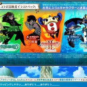 Etrian Odyssey Origins Persona SMT