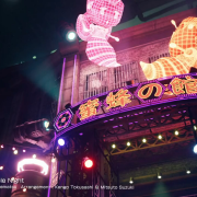 FFVII Remake Valentine's Day