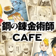 fullmetal alchemist cafe