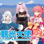 Gawr Gura, Mori Calliope, and Sakura Miko Named Tokyo Tourism Ambassadors
