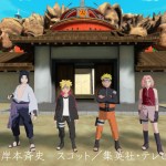 Naruto x Boruto VR attraction