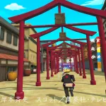 Naruto x Boruto VR attraction