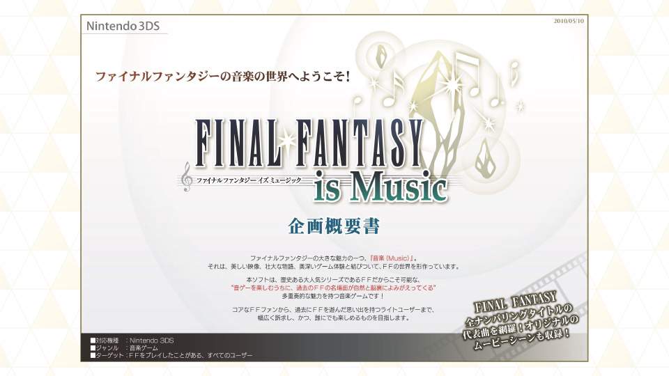 Theatrhythm Would Be Named ‘Final Fantasy is Music’ if Not for Tetsuya Nomura