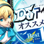 Persona 3 Portable songs