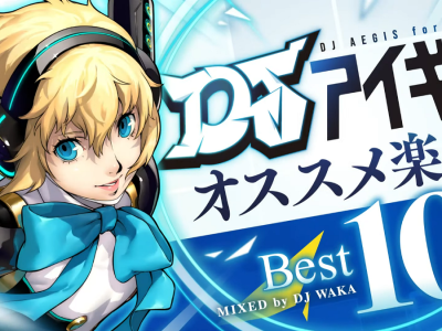 Persona 3 Portable songs