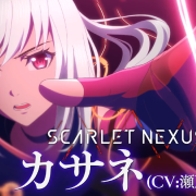 scarlet nexus tales rays