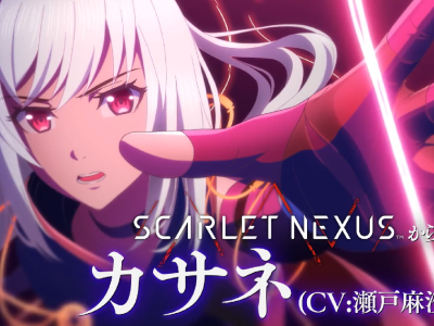 scarlet nexus tales rays
