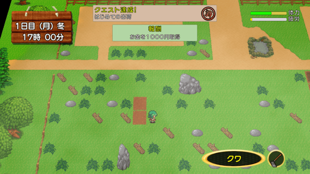 Touhou Project doujin game Gensou Garden Monogatari Harvest Yuuka farming life sim