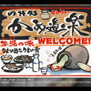 Listen to the FFVII Remake Intermission Happy Turtle Ad Campaign Song Jingle