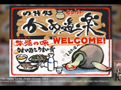 Listen to the FFVII Remake Intermission Happy Turtle Ad Campaign Song Jingle