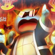 squirtle squad pokemon