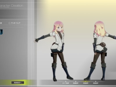 Blue Protocol Benchmark