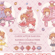 cardcaptor sakura sanrio merchandise store shop