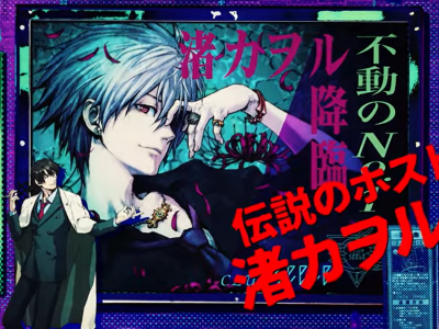 evangelion escape room